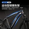 FLYING PIGEON AM Mountain Bike High Carbon Steel Disc Brake Mountain Bikes Road Adults FG-780FA