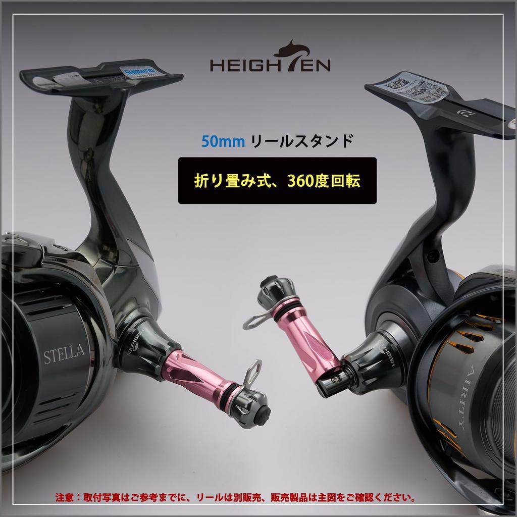 HEIGHTEN 50mm Rollenständer Faltbar Shimano Daiwa Spinnrolle Universal Leuchtender Hakenhalter Schnurstopper Rosa Dunkel (Sakura & Grau) (1026)