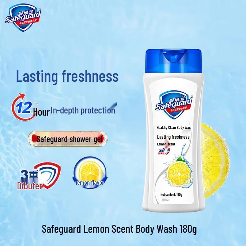 Safeguard Lemon Scent Shower Gel