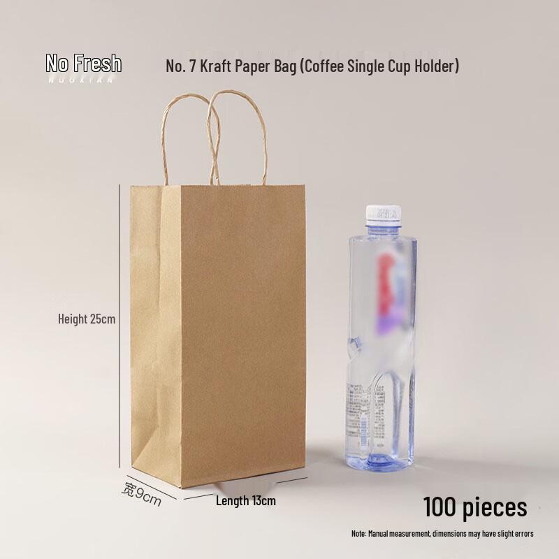 Disposable Pulp Single Cup Holder Tray (100 Count)