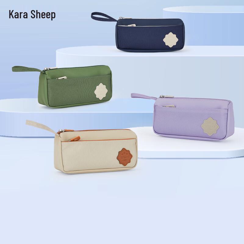 Kala Sheep Kids Large Capacity Pencil Case