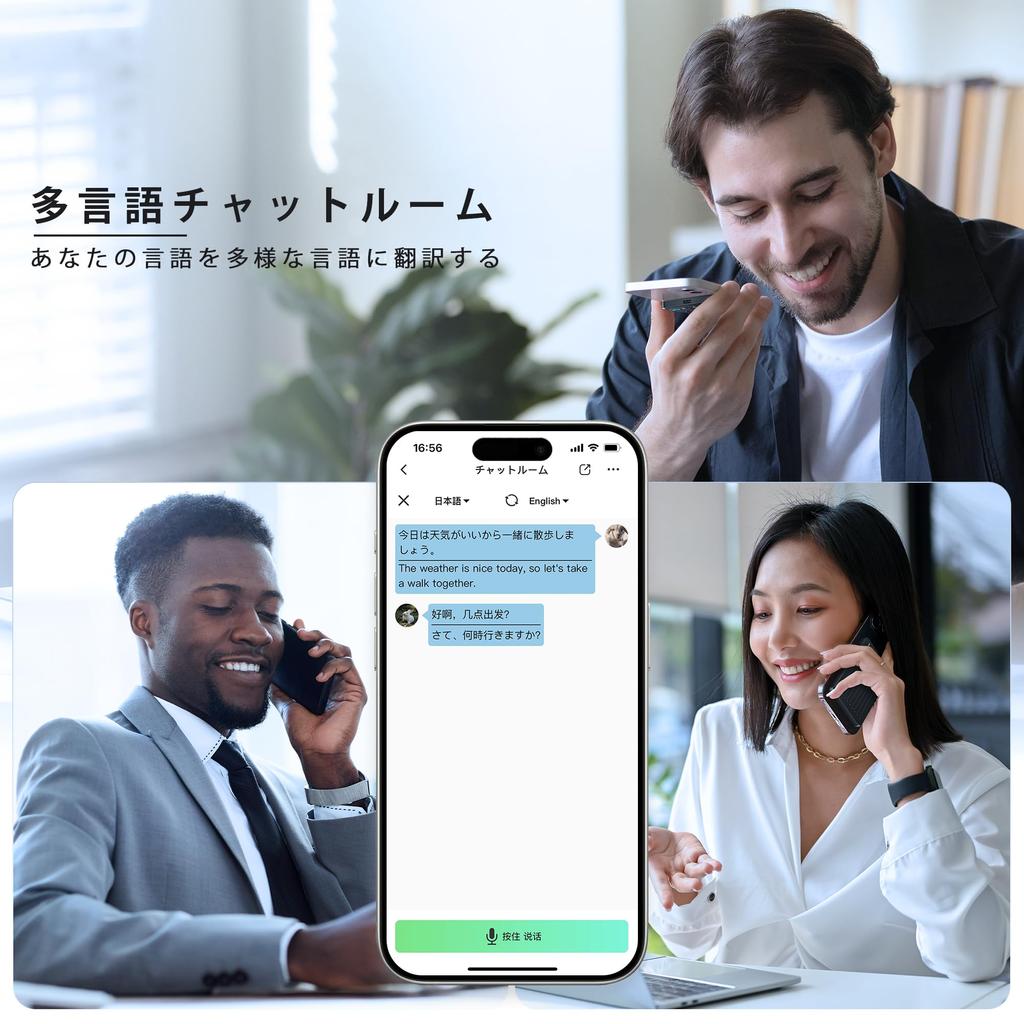 CHIME NOTE PRO AI Voice Recorder Transcription Summarization No Charges IC Recorder Cooperation 80 Hours Continuous Recording Compact One Touch