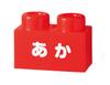 Large Blocks for Learning Through Pictures "Color" No.3491