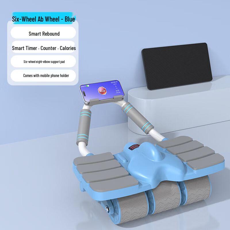 Qiu Qiao Smart Automatic Rebound Abdominal Wheel