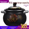 High-Temperature Resistant Large Capacity Ceramic Casserole and Soup Pot for Gas Flame