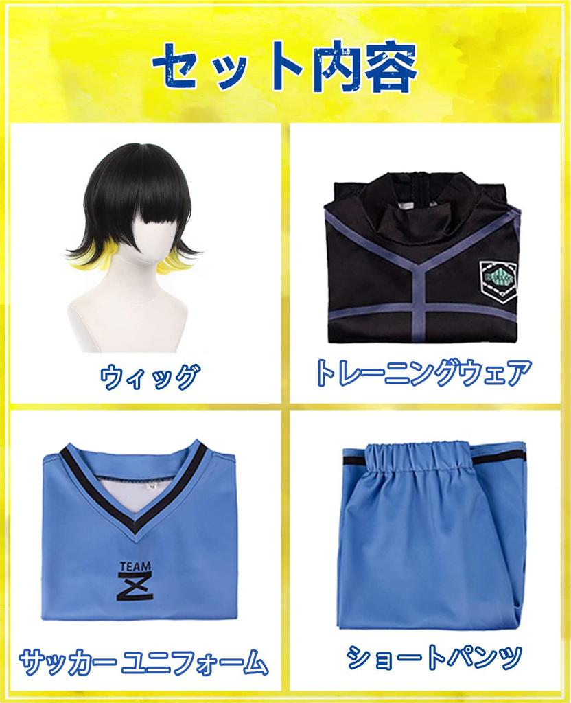 Blue Lock Cosplay Meguru Bachira Cosplay Costume with Meguru Bachira Soccer Training Team Building First Jersey Number Blue Lock Rank 290 Bachira