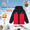 2025 Kids' Color-block Winter Down Jacket