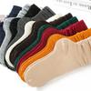 Japanese Style Socks Cotton High School Girls High Solid Color Loose Long Socks Cotton Knitting Black White Coffee Women'S Socks