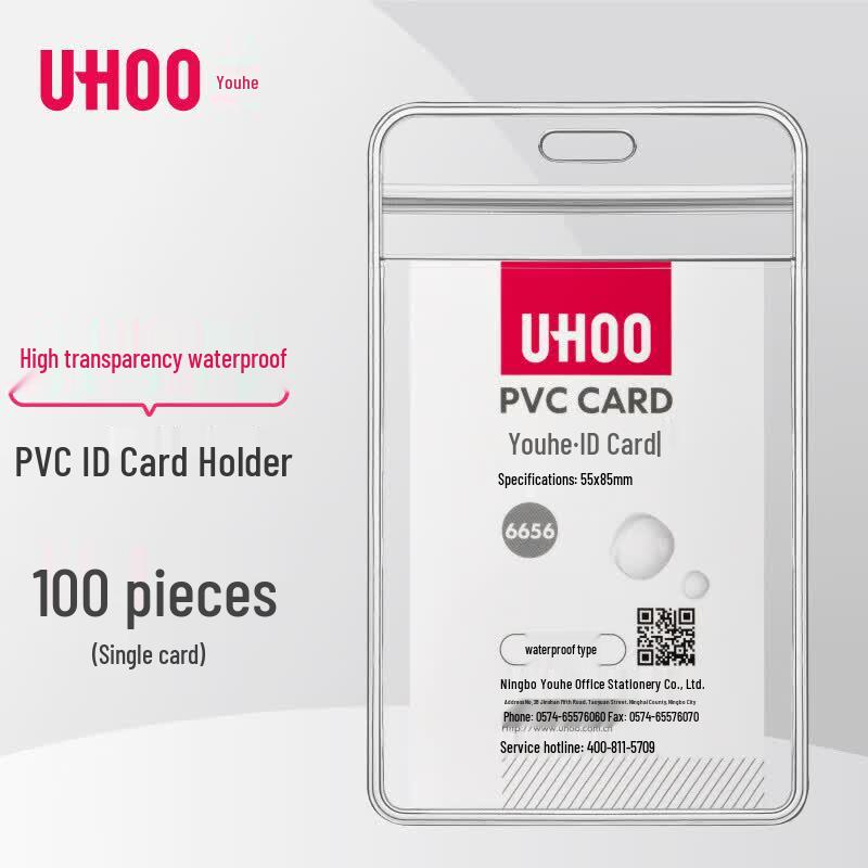UHOO Vertical Waterproof PVC ID Card Holder (100-Pack)