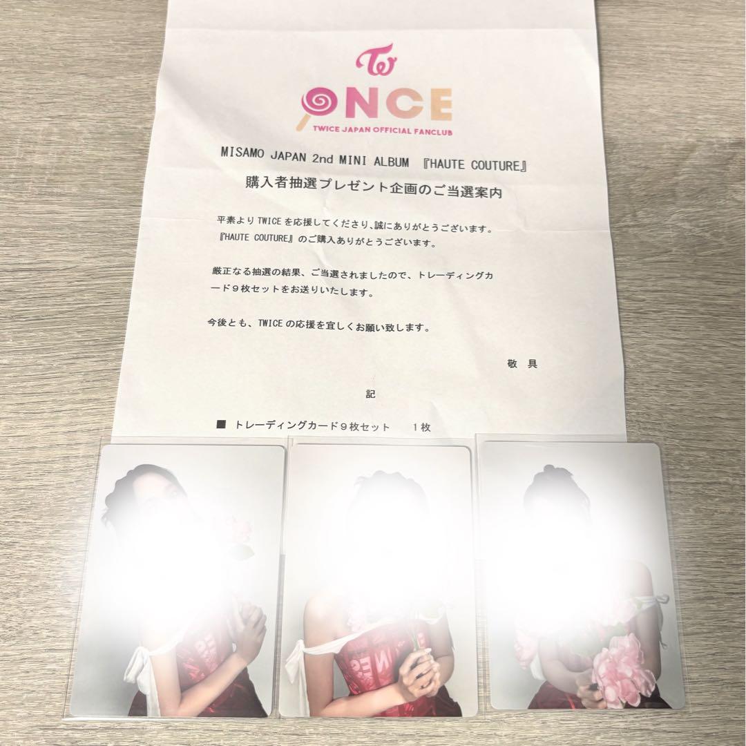 

[USED] Final Price Reduction MISAMO HAUTE COUTURE Mina Winning Trading Card