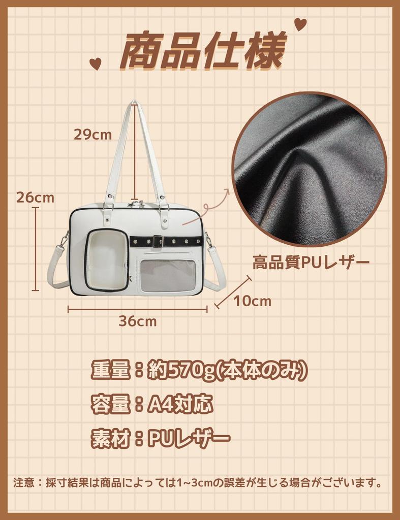 Shoulder Favorite Crossbody PU Leather and Transparent A4 Double Doll Plush Everyday Gift for White [HIKKER-LINK] Women's Bag, Backpack, Ita-Bag