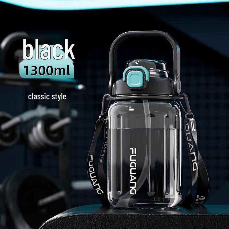 Fuguang Outdoor Sports Straw Cup 1300ml