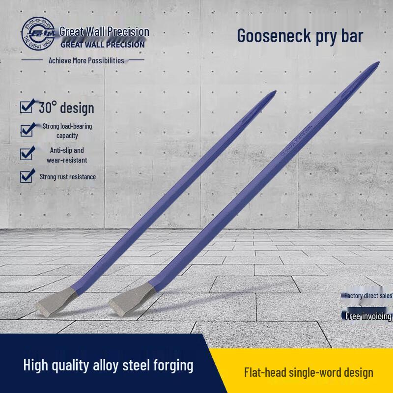 Great Wall Precision Heavy-Duty Pry Bar