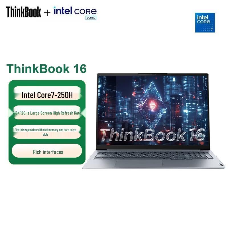 Lenovo ThinkBook 16 Gen 2 AI Business Laptop (CN version)