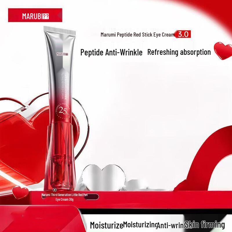 MARUBI 3rd Generation Multi-Peptide Firming Eye Cream