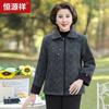 Hengyuanxiang Premium Plus-Size Winter Lapel Coat for Elderly Women