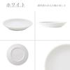 YAMATSU STANDARD White Chinese 13cm Plate Small Serving Dishwasher Microwave Safe Heat Resistant Made Japan