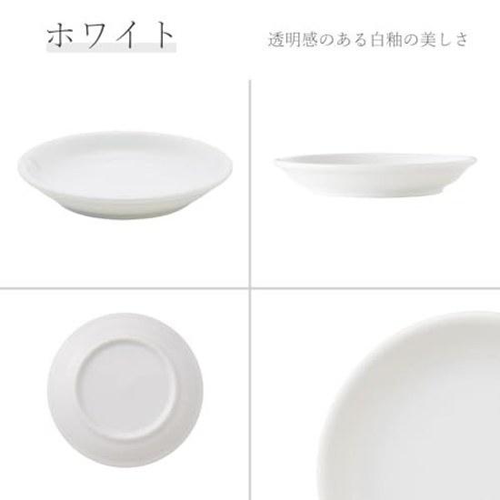 YAMATSU STANDARD White Chinese 13cm Plate Small Serving Dishwasher Microwave Safe Heat Resistant Made Japan