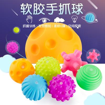 Baby Soft Rubber Touch Ball Manhattan Hand Grab Ball Massage Tactile Sensing Baby Play In The Water Grasp Training Ball