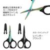 AbuGarcia Curve Blade PE Scissors 105 Rainbow 105mm
