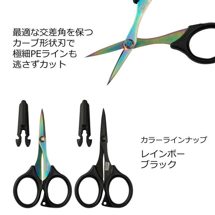 AbuGarcia Curve Blade PE Scissors 105 Rainbow 105mm