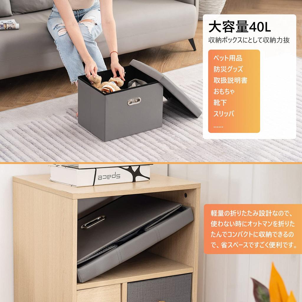 YOUDENOVA Skládací úložná stolička s otomanem, úložný schůdek, vhodná do obývacího pokoje a PU, nosnost až 100 kg, rukojeť, židle, podnožka, stolička,