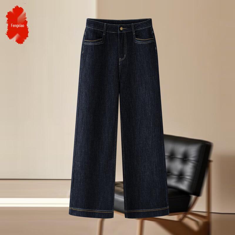 Women's High-Waist Wide-Leg Jeans