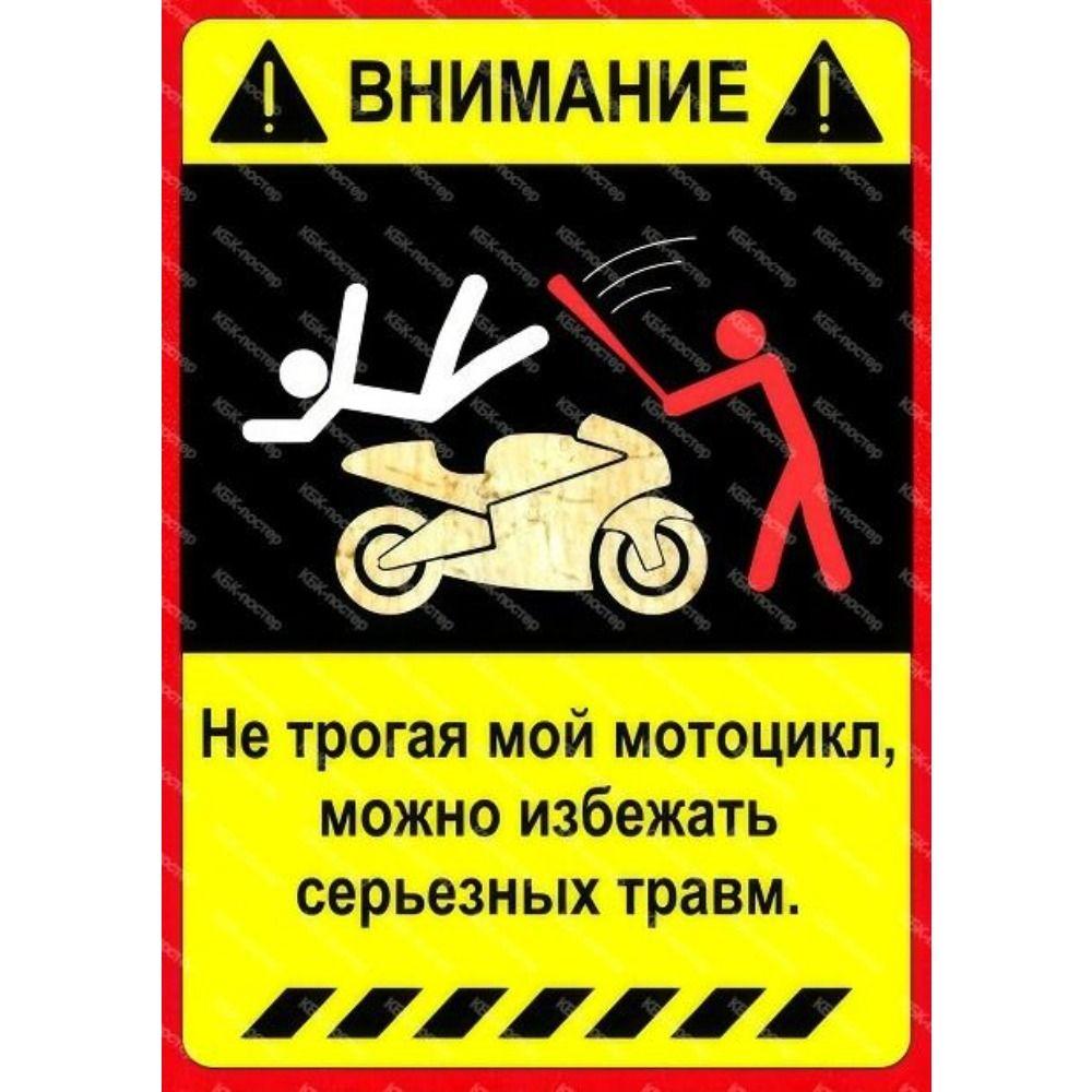 Funny Warning Garage Metal Sign 20x30cm Vintage Tin Plaque Home Decor