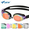 Tradingview Goggles Spiegellinse Triathlon V2120asm