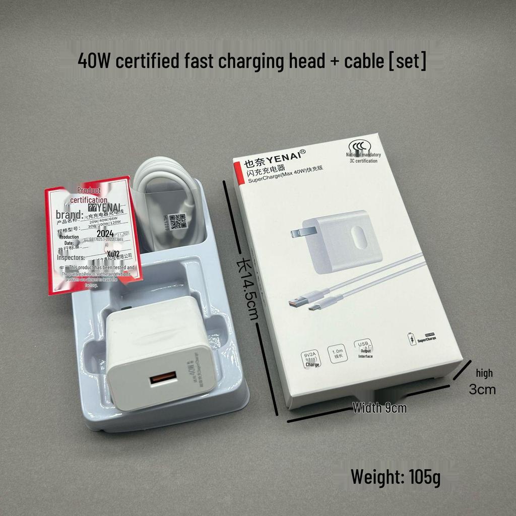 Compatible with Huawei 120W Charger for 66W Super Fast Charging Honor Mate40/30 Nova100W Mobile Phone Head.