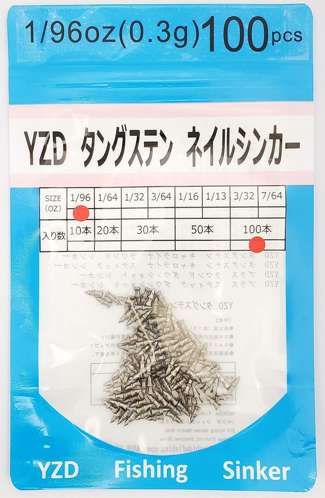 YZD Tungsten Nail Sinker TG 0.3g 1/96oz (100 pieces)