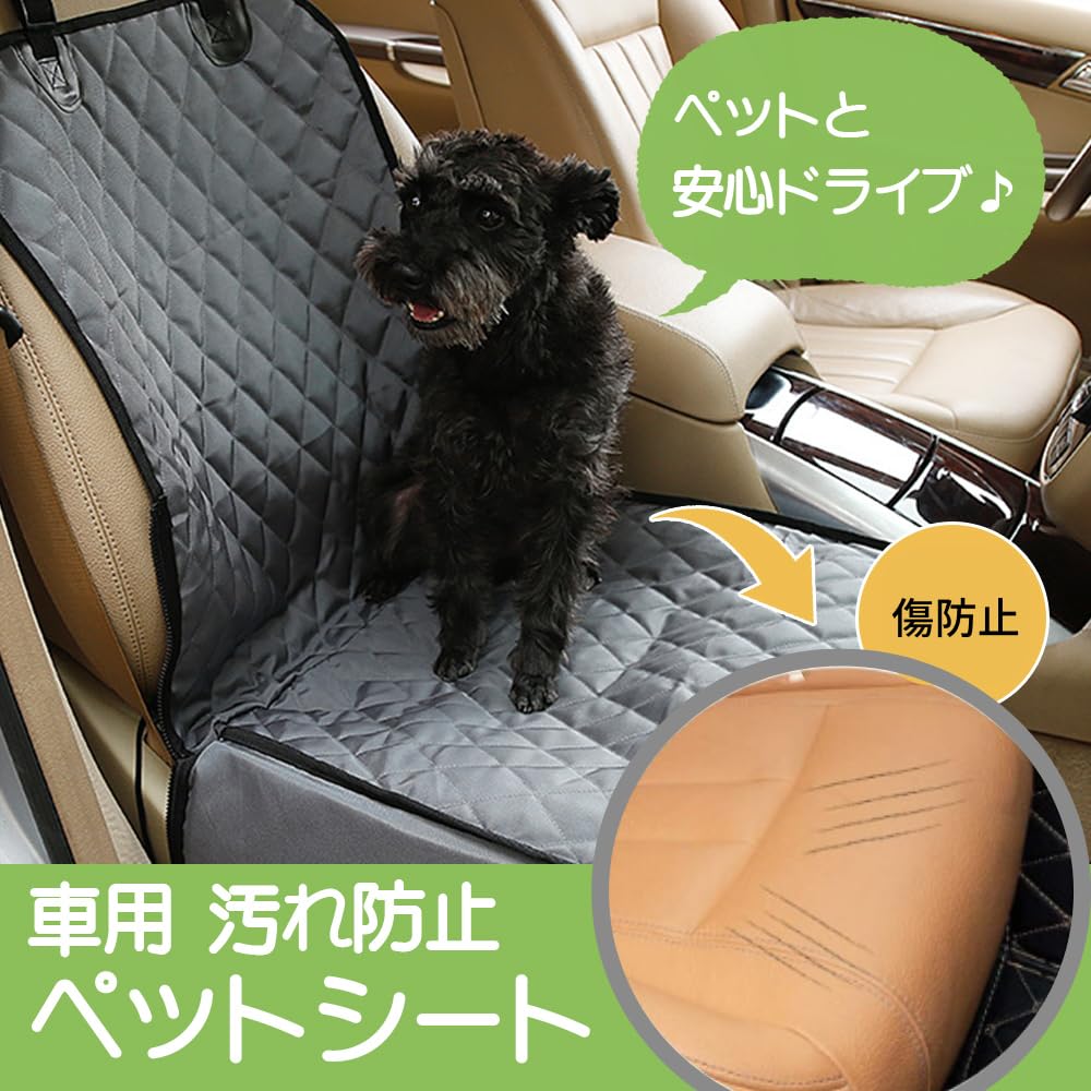 Ideamall Pet Driving Seat Passenger Seat Easy To Clean Waterproof Stain Resistant Foldable Washable for Dogs and Cats (No Buckles)