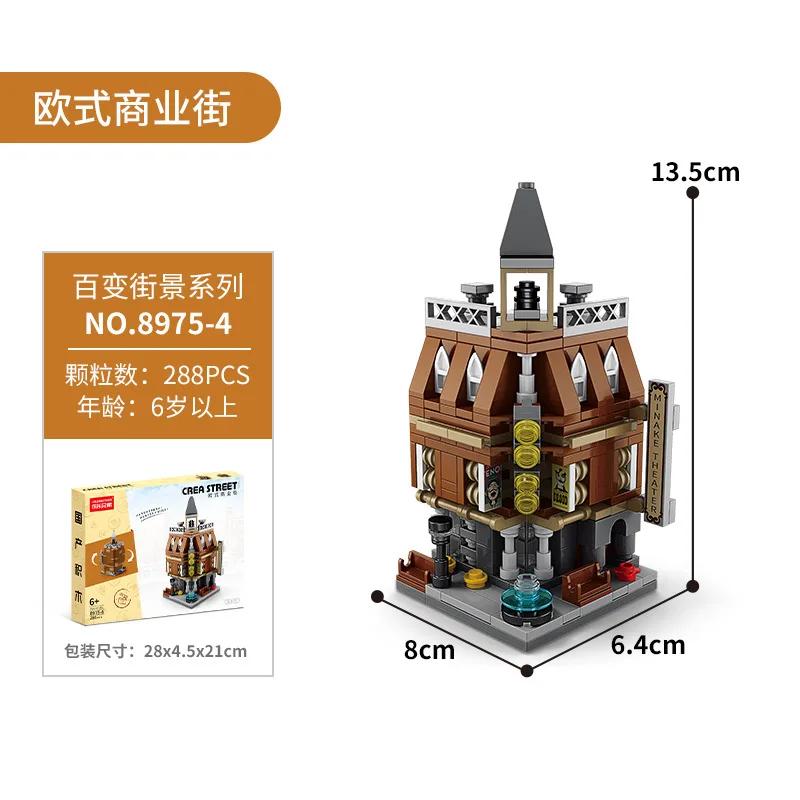 European City Series Street View European Architecture Shop Shopping Scene Puzzle Assembled Building Block Toys  Playsets Children's Gift Presents