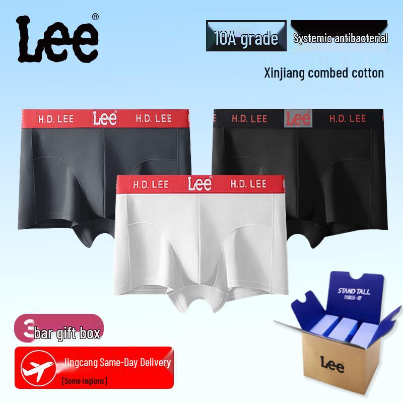LEE Men's Pure Cotton Antibacterial Boxer Briefs