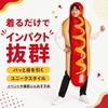 [Maazusa] Hot Dog Costume Halloween Cosplay Food Outfit Mascot Pea & Hot Dog Fancy Dress Funny Adult Unisex Halloween Christmas