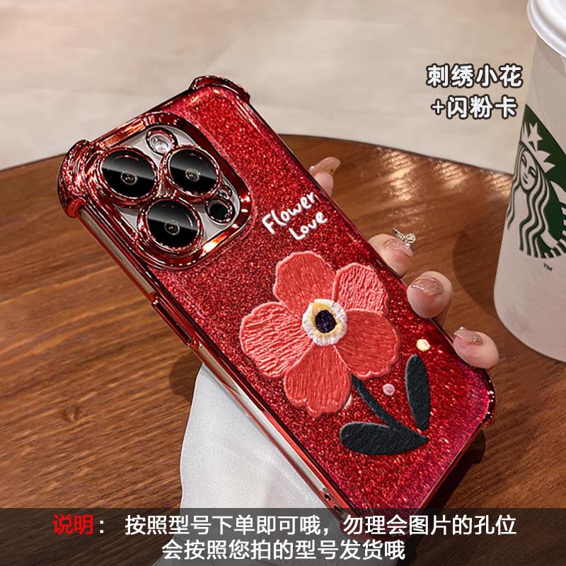 Embroidered flowers are suitable for Apple 16pro mobile phone case 15 electroplating anti-drop 14 four-corner airbags 13 advanced sense 12/11