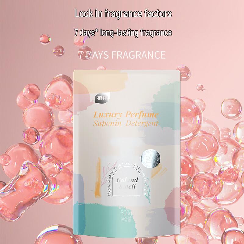 Zhihu Sakura Scent Laundry Detergent
