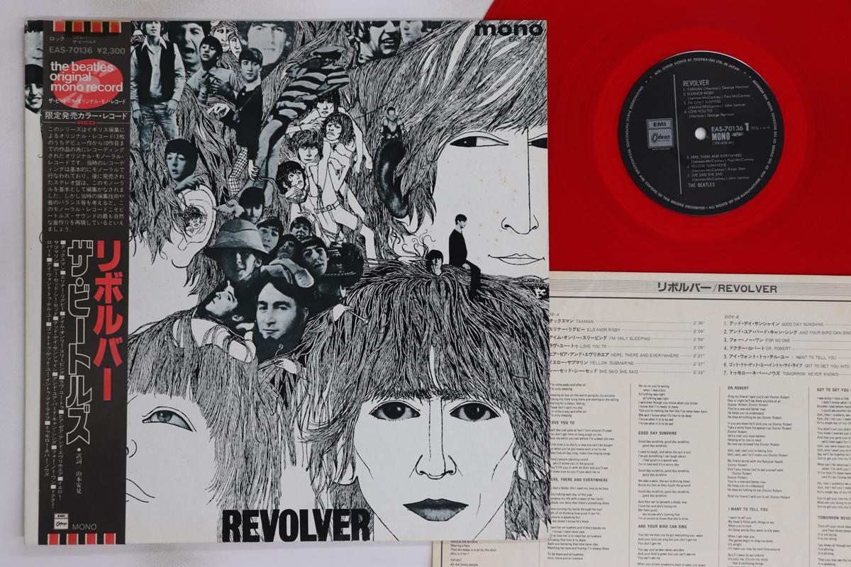

LP Пластинка BEATLES - Revolver (- Обезьяна) EAS70136 ODEON 1982 Япония Оби Рок Б/У