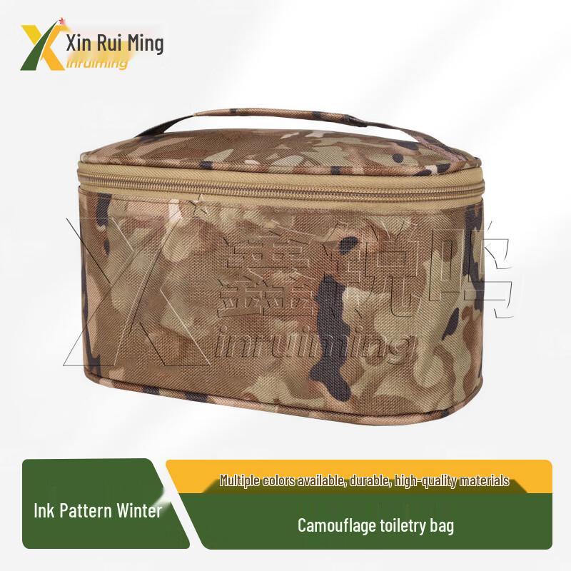 Xinrui Ming Camouflage Portable Hanging Toiletry Bag One Size