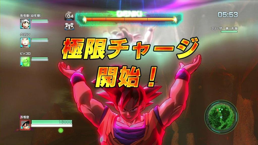 [PSVita] Dragon Ball Z BATTLE OF Z Welcome Price!!