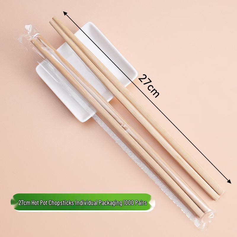 Yicang Carbonized Bamboo Disposable Hotpot Chopsticks