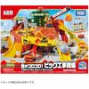 TAKARA TOMY (TAKARA TOMY) Tomica rock is rumbling! Big construction site