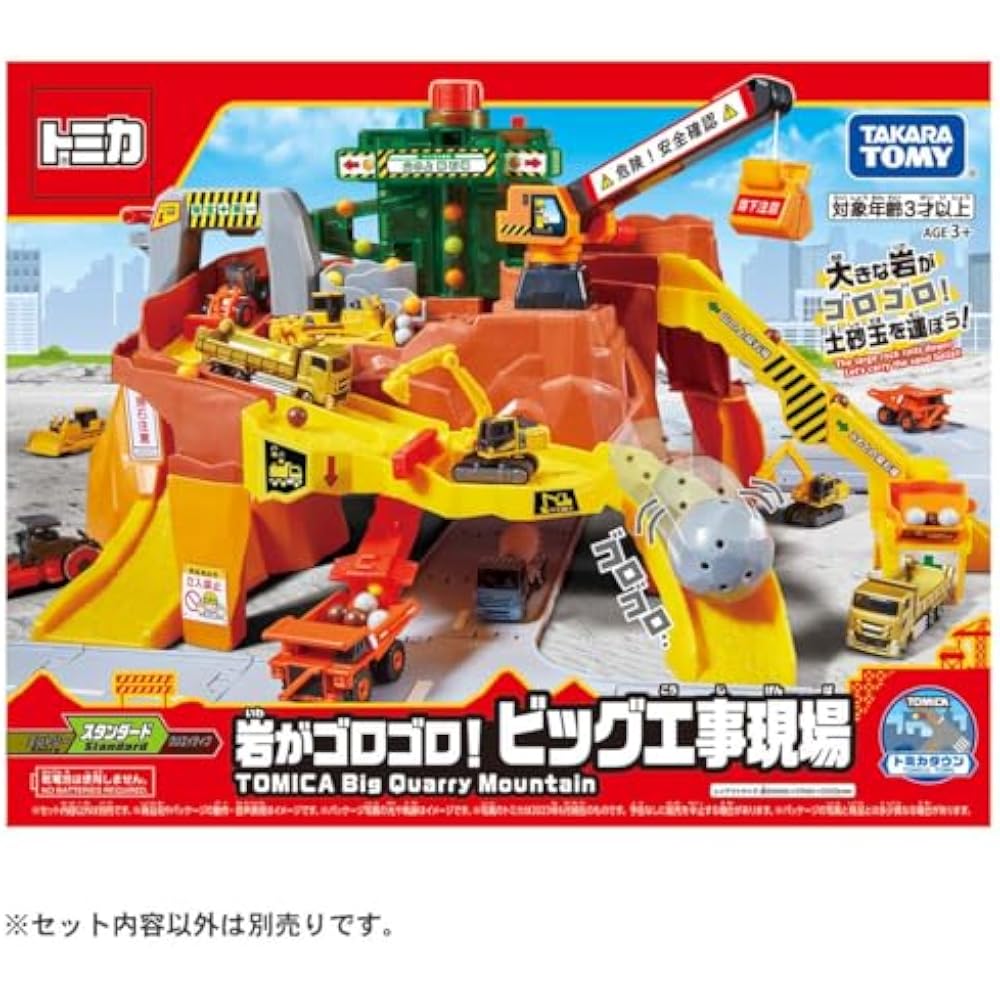 TAKARA TOMY (TAKARA TOMY) Tomica rock is rumbling! Big construction site