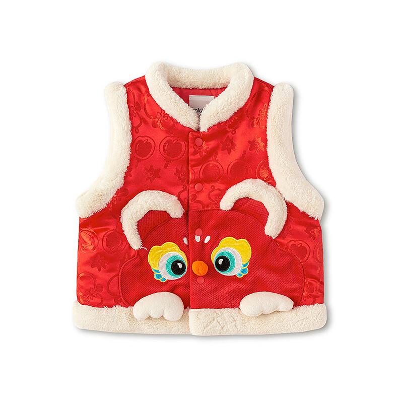 Balabala Kids Festive Cotton Vest