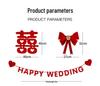 Elegant Wedding Bedroom Decoration Set: High-End Double Happiness Wall Décor with Flowers.