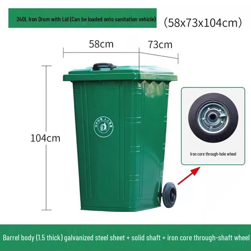 JINGGENG Outdoor Heavy-Duty Waste Bin with Wheels