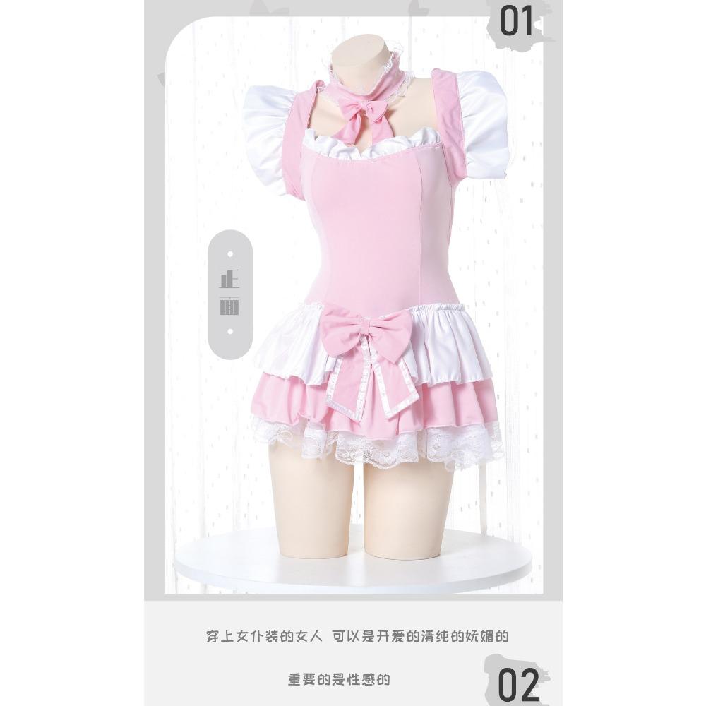 Moonlight Whispers Lingerie Seduction Pink Maid Maid Uniform Cosplay Sexy Show Stage Costume