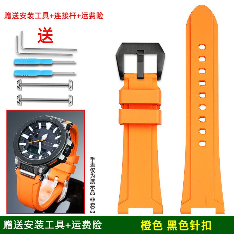Soft FKM strap For Casio PROTREK series PRX-8000T/YT PRX-8001YT watch band Men fluororubber bracelet wristband watch Accessories