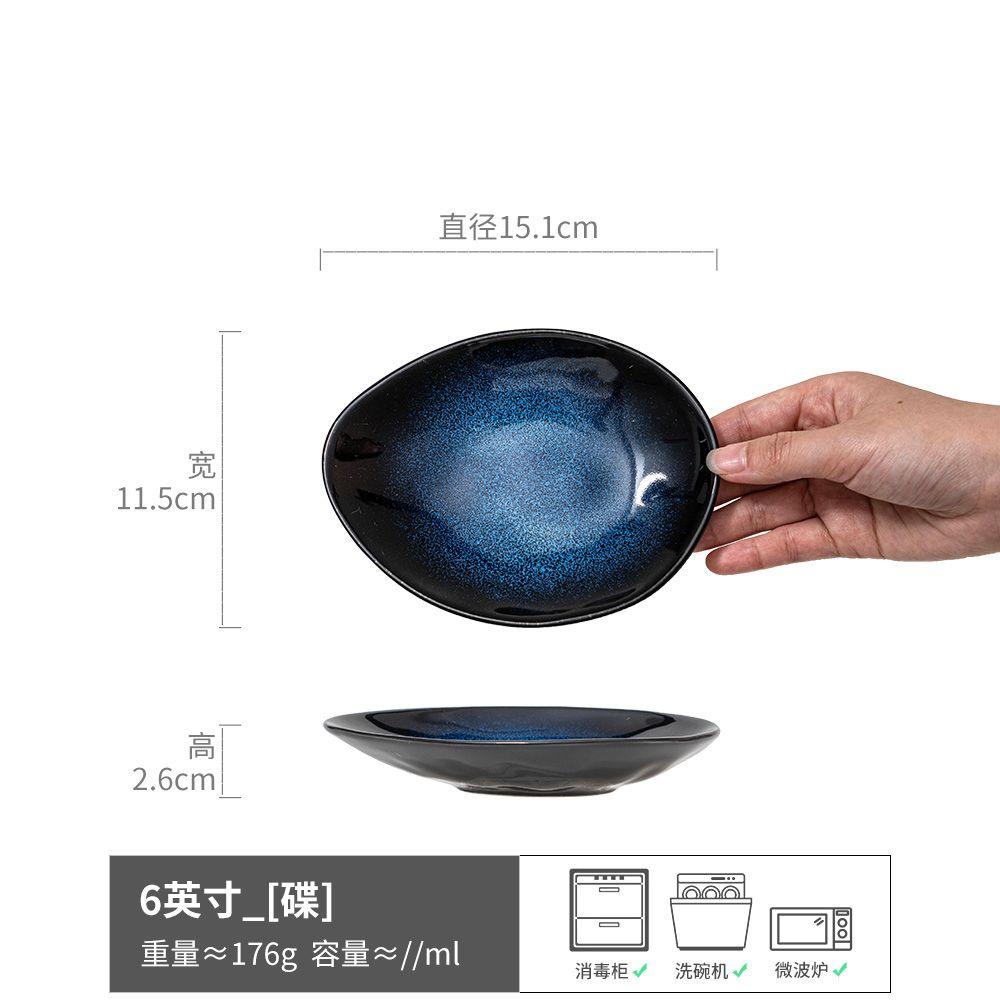 Super Many Cute Bone Saucers Collection Creative Ceramic Hot Pot Dipping Saucer Snack Cake Dessert Saucer Household Internet Celebrity Taste Saucer