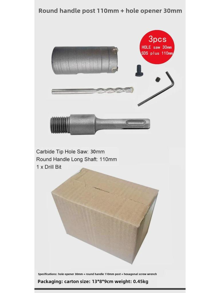 SDS PLUS 110mm Concrete Wall Hole Opener Round Handle Drill Set